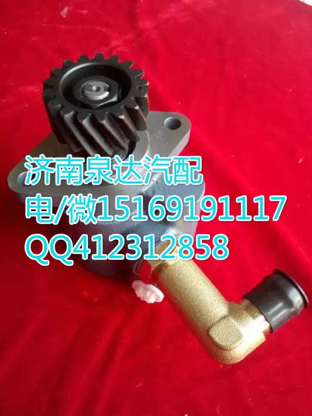 3707020-Q851,轉(zhuǎn)向助力葉片泵,濟南泉達汽配有限公司