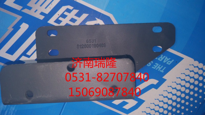 612600190403,FMV支架（氣）,濟南瑞隆工貿(mào)重卡動力專營