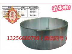 VG2600010990,發(fā)動機凸輪軸襯套,濟南凱爾特商貿有限公司