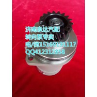 斯太爾濰柴WD615發(fā)動(dòng)機(jī)轉(zhuǎn)向泵助力泵 泉達(dá)供應(yīng)