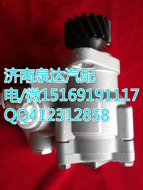 DZ95319470500,轉(zhuǎn)向助力葉片泵,濟(jì)南泉達(dá)汽配有限公司