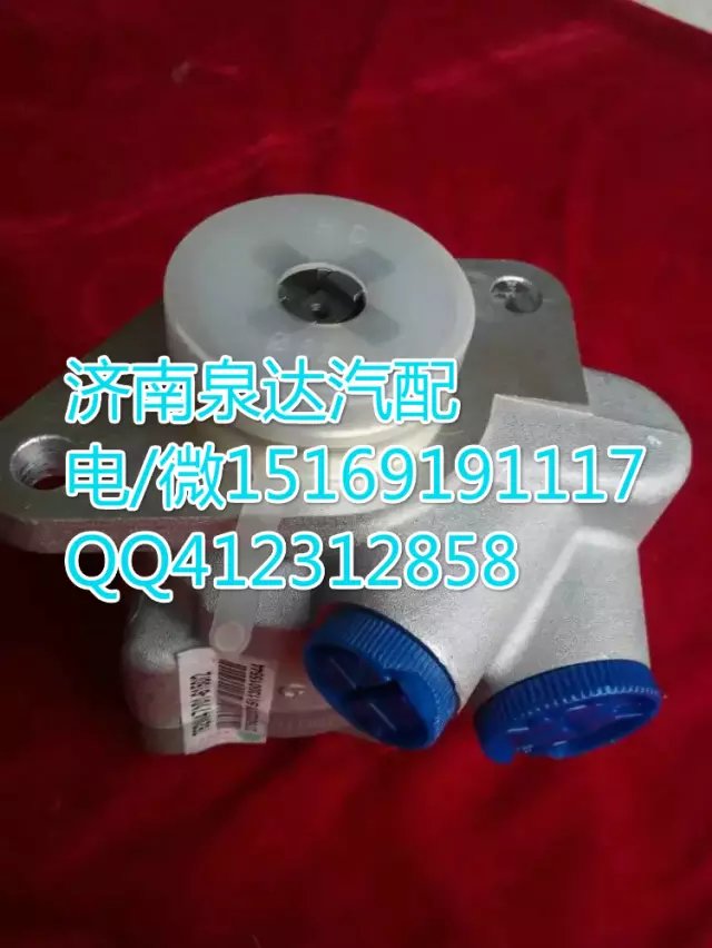 7684955198,轉(zhuǎn)向助力葉片泵,濟(jì)南泉達(dá)汽配有限公司