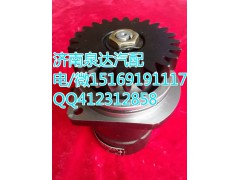 H0340030012A0,轉(zhuǎn)向助力葉片泵,濟南泉達汽配有限公司