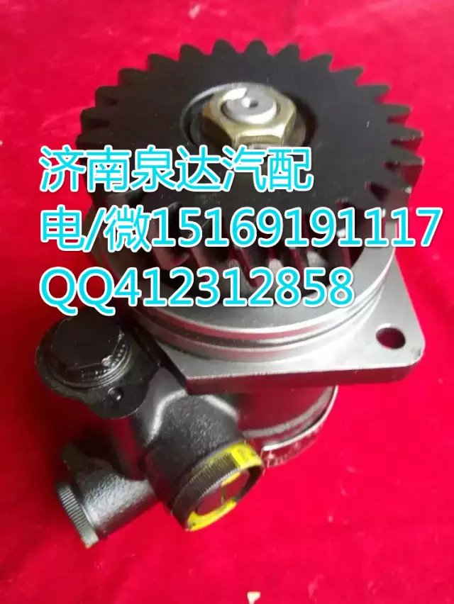 H0340030012A0,轉(zhuǎn)向助力葉片泵,濟南泉達汽配有限公司