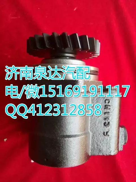 H0340030012A0,轉(zhuǎn)向助力葉片泵,濟南泉達汽配有限公司