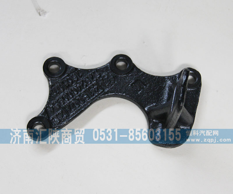 SZ924000954,變速箱換擋支架,濟南匯陜商貿(mào)有限公司