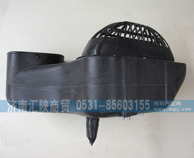 SZ919001005,底座總成,濟南匯陜商貿(mào)有限公司