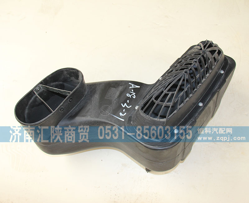 SZ919001005,底座總成,濟南匯陜商貿(mào)有限公司