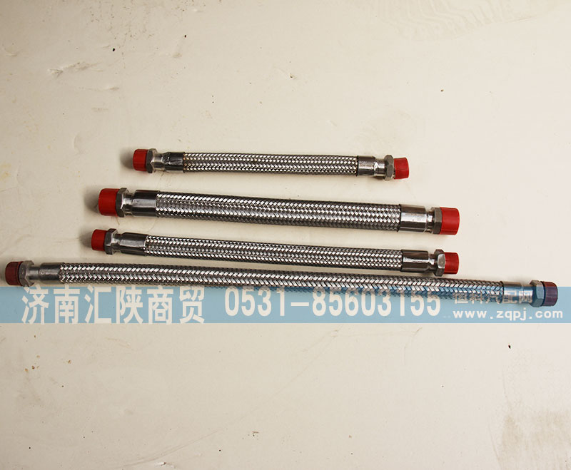 DZ93189360008,金屬軟管,濟(jì)南匯陜商貿(mào)有限公司