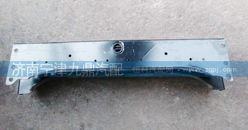 DZ9114510520,前拖鉤梁,濟南寧津九鼎重汽配件生產(chǎn)廠商
