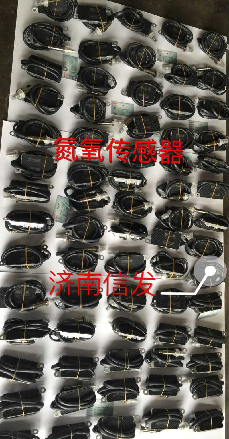 612640130013 A2C81234400-03,氮氧傳感器,濟(jì)南信發(fā)汽車配件有限公司