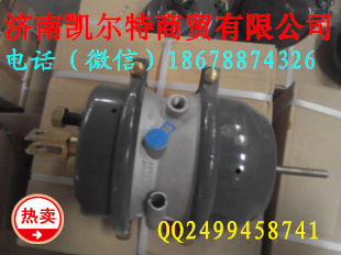 濟南凱爾特 中國重汽 雙膜片式制動室/WG9000360108