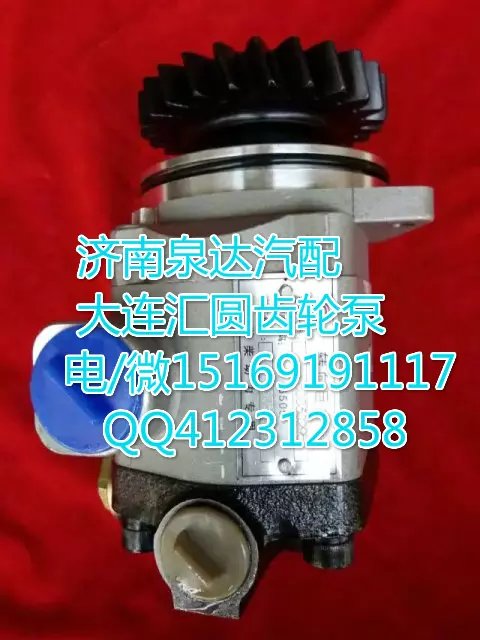 H0340030012A0,轉(zhuǎn)向巨力泵/齒輪泵,濟(jì)南泉達(dá)汽配有限公司