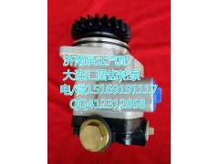 H0340030012A0,轉(zhuǎn)向巨力泵/齒輪泵,濟(jì)南泉達(dá)汽配有限公司