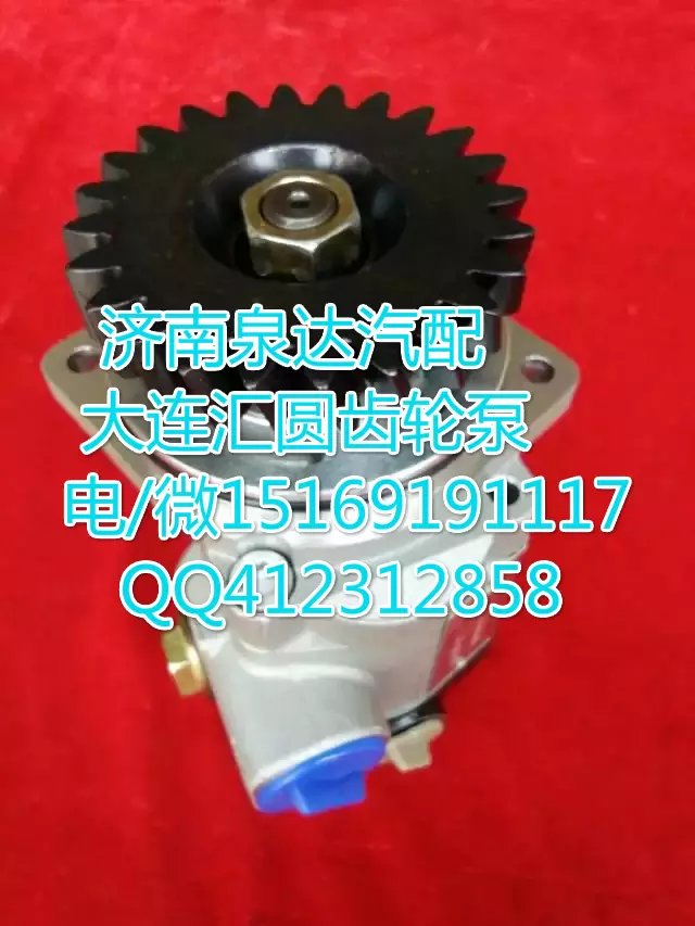 H0340030012A0,轉(zhuǎn)向巨力泵/齒輪泵,濟(jì)南泉達(dá)汽配有限公司