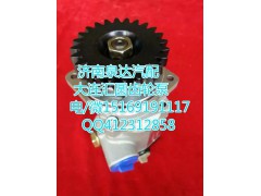 H0340030012A0,轉(zhuǎn)向巨力泵/齒輪泵,濟(jì)南泉達(dá)汽配有限公司
