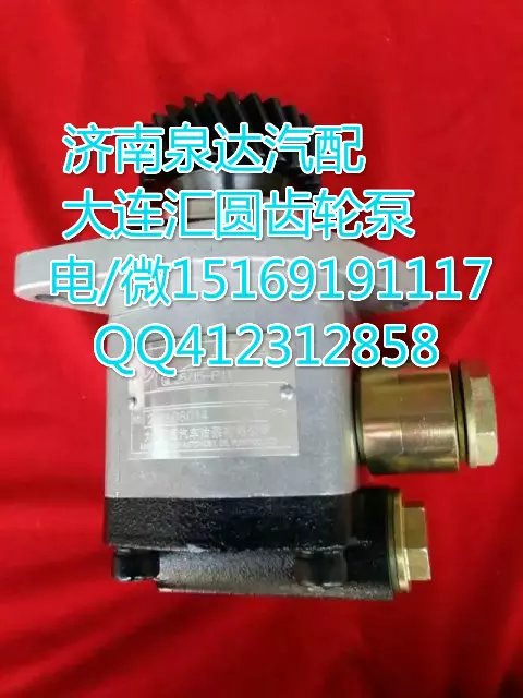 大連匯圓轉(zhuǎn)向齒輪泵/巨力泵/濟(jì)南泉達(dá)供應(yīng)/44350-1610