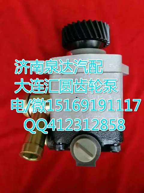大連匯圓轉(zhuǎn)向齒輪泵/巨力泵/濟(jì)南泉達(dá)供應(yīng)/44350-1610