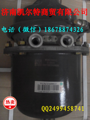 濟(jì)南凱爾特 中國重汽 豪沃后分室/WG9632360001