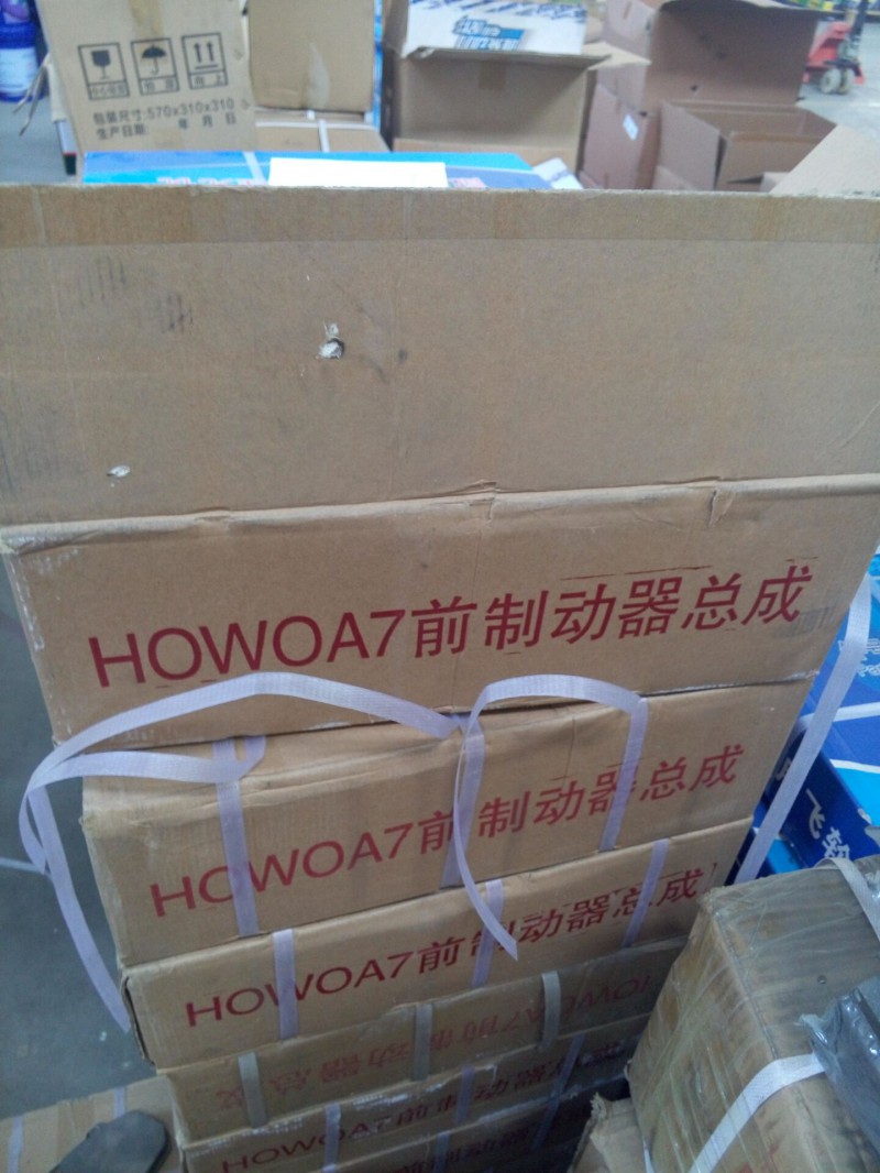濟(jì)南凱爾特 中國重汽 豪沃A7前制動(dòng)器總成/HOWOA7