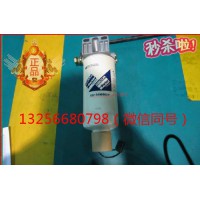 供應(yīng)VG1540080211重汽豪沃斯太爾配件發(fā)動機燃油濾芯