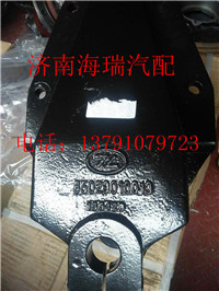 85029010010,前簧前支架,濟(jì)南海瑞重型汽車經(jīng)銷中心