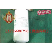 供應(yīng)VG1540080110重汽豪沃斯太爾配件發(fā)動(dòng)機(jī)燃油濾芯