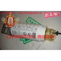 供應(yīng)VG1560080038重汽豪沃斯太爾配件發(fā)動機燃油管