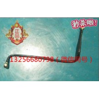 供應VG1092080017A重汽豪沃斯太爾發(fā)動機燃油管