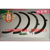 供應(yīng)VG1246010036重汽豪沃斯太爾發(fā)動機曲軸止推片