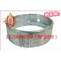 供應VG1500010046重汽豪沃斯太爾金王子發(fā)動機曲軸瓦