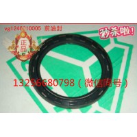供應VG1246010005重汽豪沃斯太爾發(fā)動機曲軸前油封