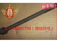 VG1500040023,發(fā)動(dòng)機(jī)氣缸蓋主螺栓,濟(jì)南凱爾特商貿(mào)有限公司