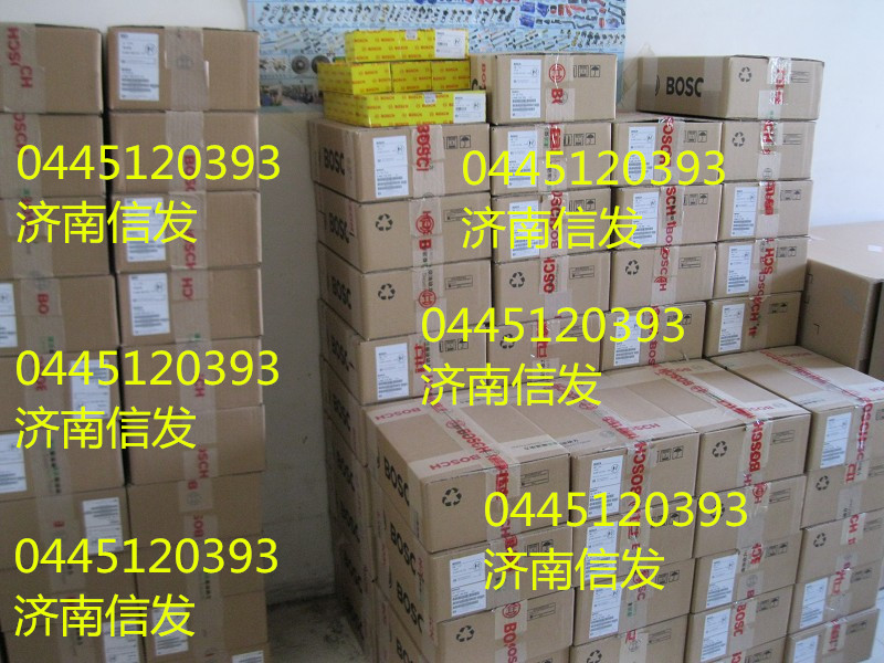 0445120265德龍噴油器濟(jì)南信發(fā)/0445120265德龍噴油器濟(jì)南信發(fā)