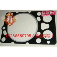 供應(yīng)VG1246040021重汽豪沃斯太爾金王子發(fā)動(dòng)機(jī)氣缸墊