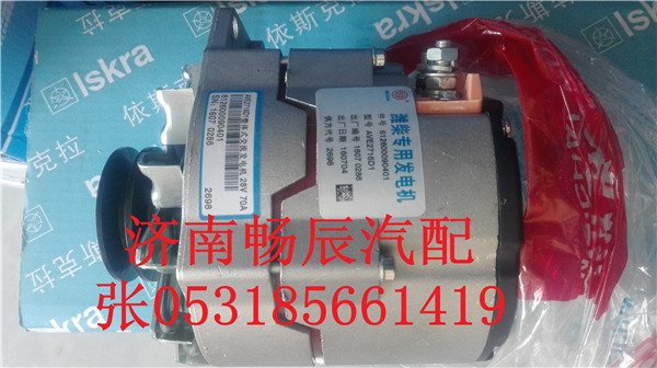 612600090259濰柴博士發(fā)電機 濟南暢辰/612600090259