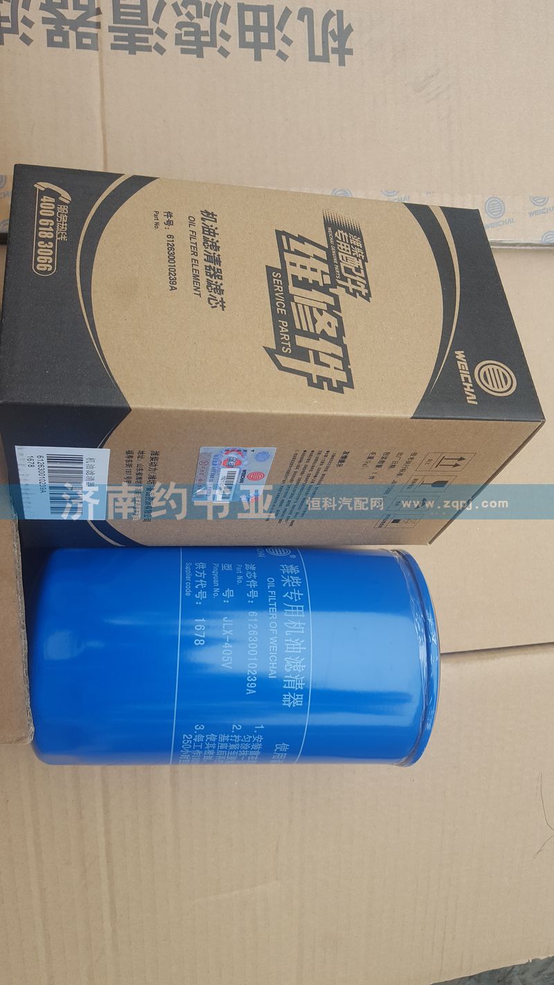 612630010239A,機油濾芯,濟南約書亞汽車配件有限公司（原華魯信業(yè)）