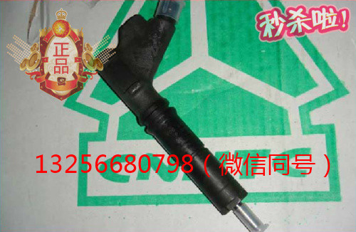 供應(yīng)VG1557080012重汽豪沃斯太爾發(fā)動(dòng)機(jī)噴油器/VG1557080012