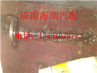 濰柴揚州盛達(dá)陜西同力855通力漢德礦用425橋貫通軸/DZ9112320179