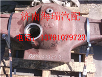 濰柴揚州盛達陜西同力855通力征服者漢德425橋中橋殼總成/DZ9114335230
