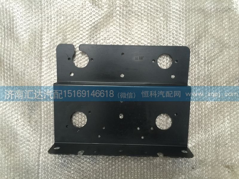 355AAZ00020,大運(yùn)重卡后工作燈安裝板 膨脹水箱固定板,濟(jì)南匯達(dá)汽配銷售中心
