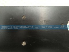 355AAZ00020,大運(yùn)重卡后工作燈安裝板 膨脹水箱固定板,濟(jì)南匯達(dá)汽配銷售中心