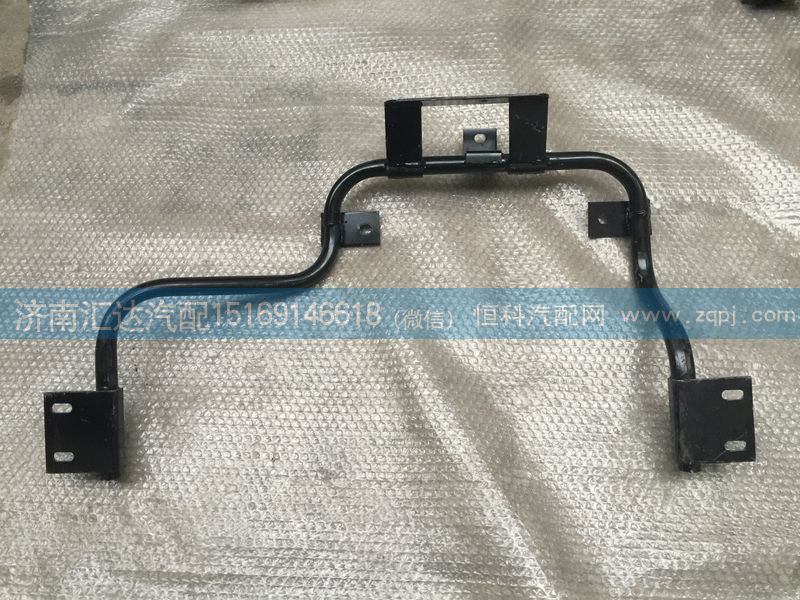 355AAZ00021,大運重卡后工作燈安裝支架 后工作燈固定桿,濟(jì)南匯達(dá)汽配銷售中心