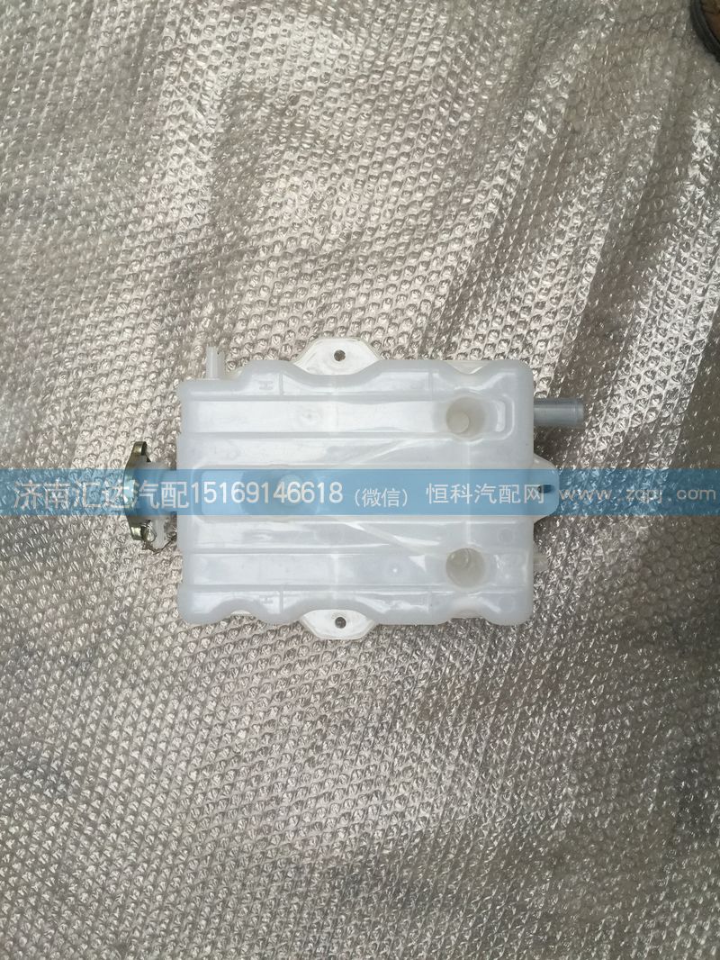 大運重卡膨脹水箱總成 大運N8（小方）膨脹水箱/