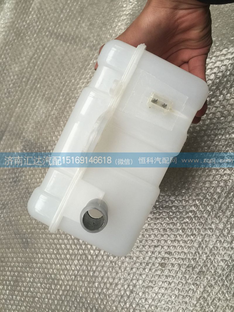 大運重卡膨脹水箱總成 大運N8（小方）膨脹水箱/
