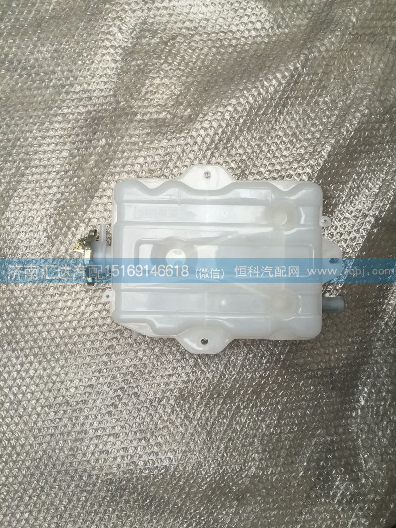 大運重卡膨脹水箱總成 大運N8（小方）膨脹水箱/