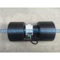 大運(yùn)重卡手動(dòng)型暖風(fēng)電機(jī)