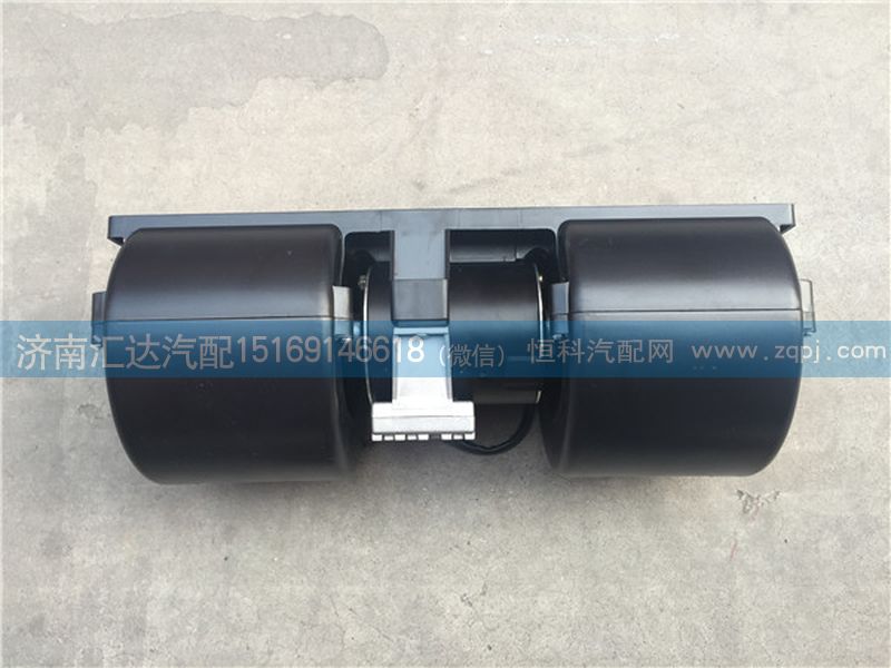 大運(yùn)重卡手動(dòng)型暖風(fēng)電機(jī)/