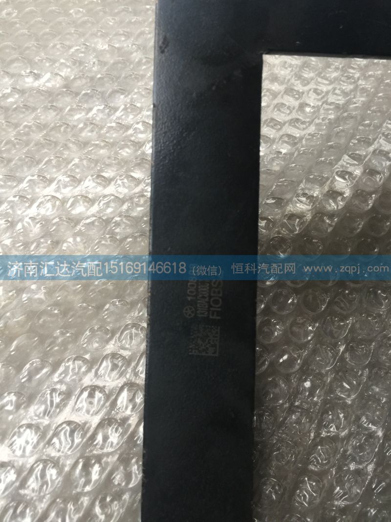 大運重卡水箱付水壺支架,131BAC00001/131BAC00001