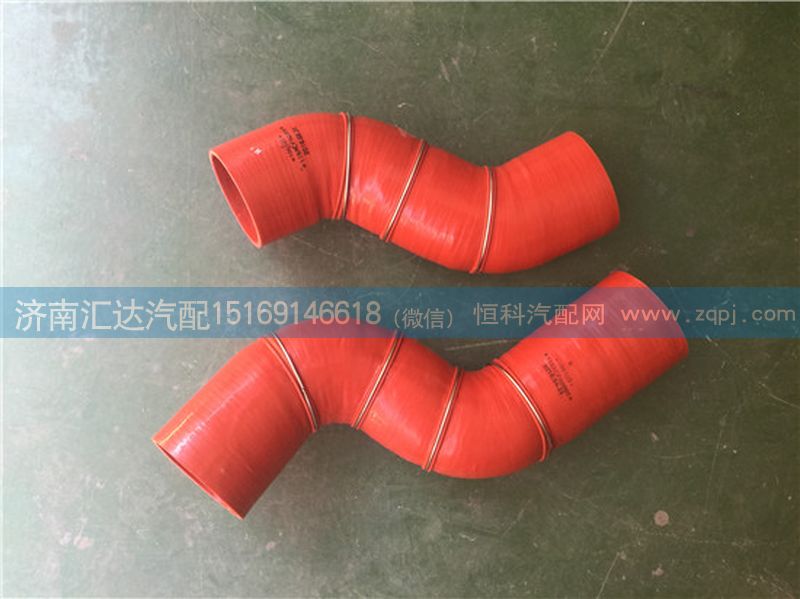 119ACF00005,大運(yùn)重卡中冷器出氣膠管119ACF00005,濟(jì)南匯達(dá)汽配銷售中心